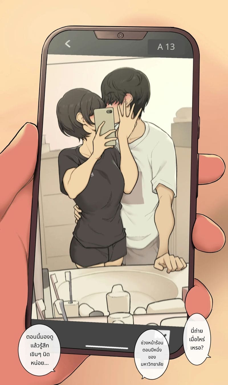 หลังจากเดทก็เย็ดกันอย่างเมามัน